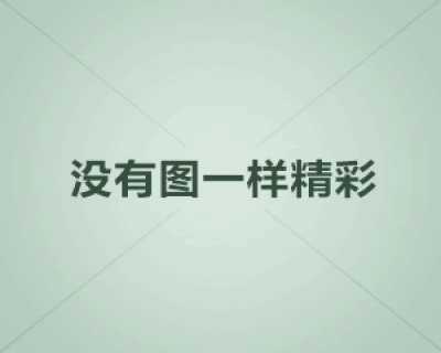 龙虎榜：厦门游资大笔买入中飞股份 成都游资携手机构抢筹华控赛格