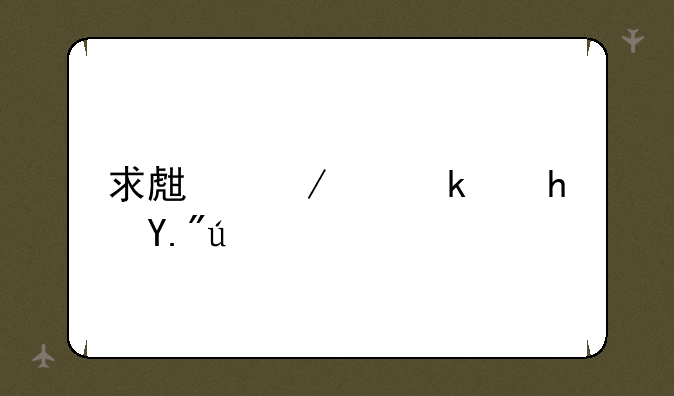 求生之路游戏下载