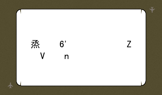 烟草订购新商盟