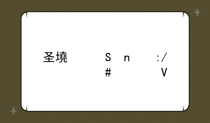 圣墟孔雀王什么境界