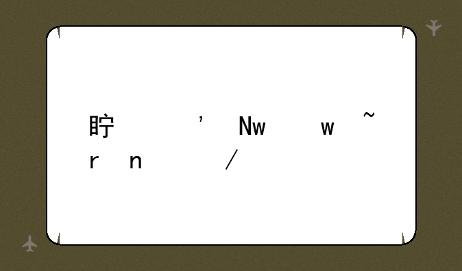 真三蓝宝石地图下载
