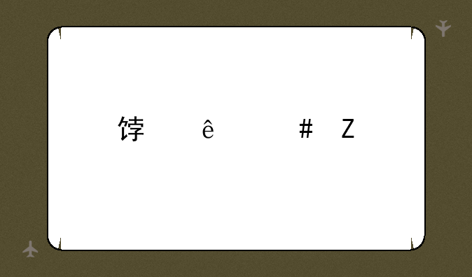 饿了么新手跑外卖技巧？