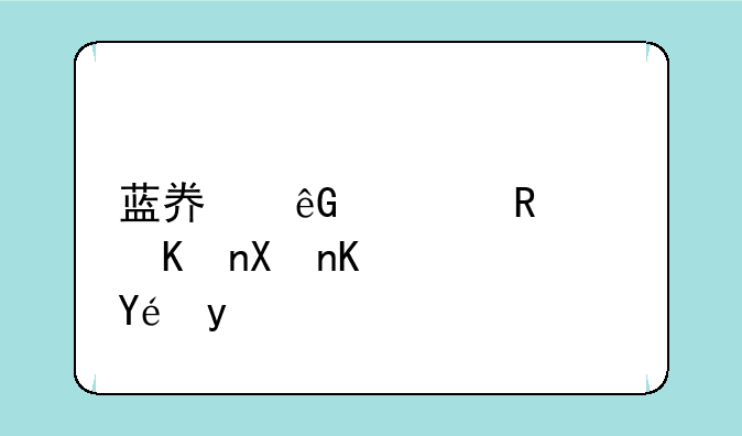 蓝奏云宅男软件分享软科技