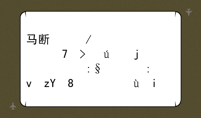 马斯克表示迫不及待的想要玩《原神》，这是一款什么样的游戏？