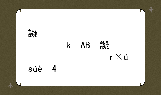 还有没有哪的《小小忍者》是永不停服的？
